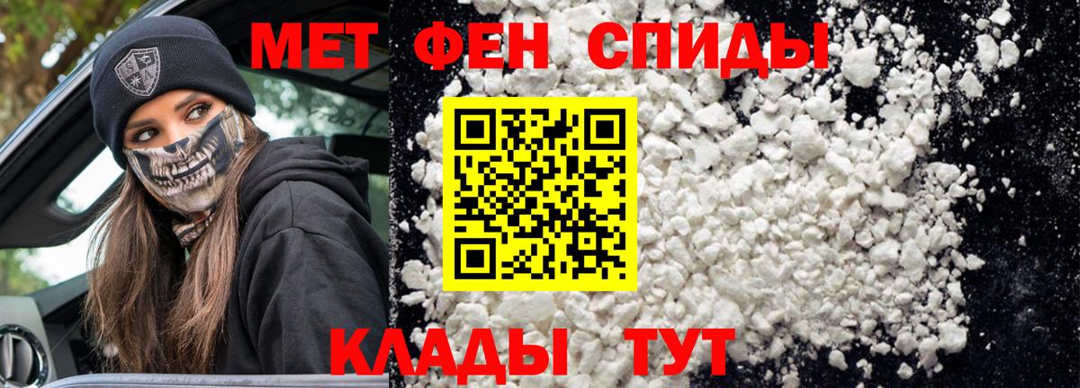 Амфетамин Premium Тула