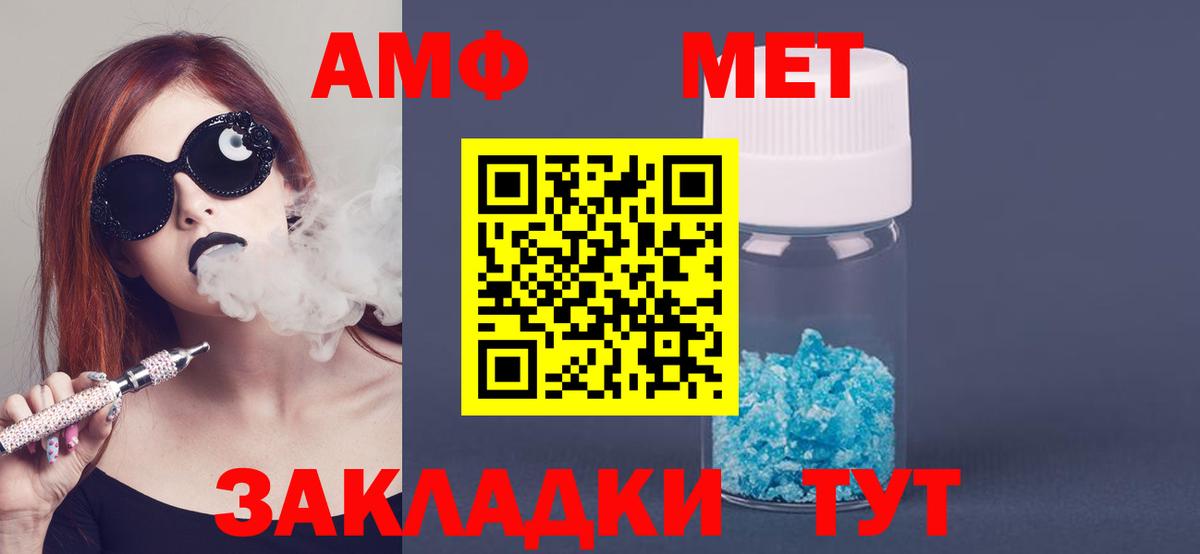 Амфетамин 98%  АМФЕТАМИН  Тула  Вход с VPN 