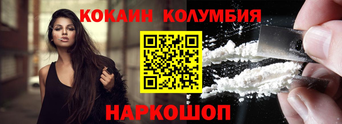КОКАИН Боливия Тула