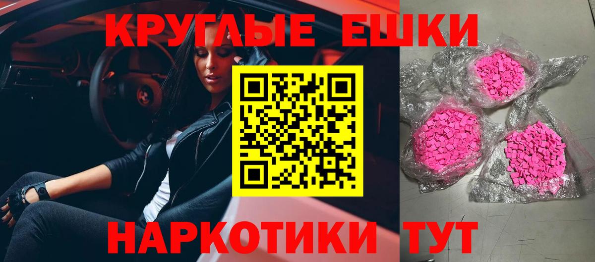 Экстази louis Vuitton  ЭКСТАЗИ  Тула  Вход с VPN 