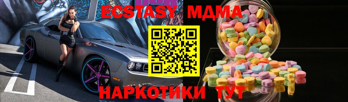 Ecstasy Cube Тула
