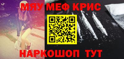метадон Наро-Фоминск