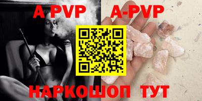 меф VHQ Нарткала