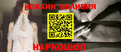 метадон Наро-Фоминск