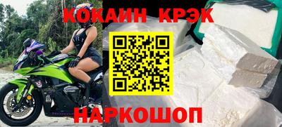 дживик Нальчик