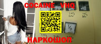 дживик Нальчик