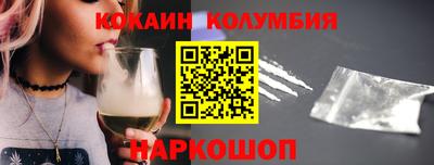 метадон Наро-Фоминск