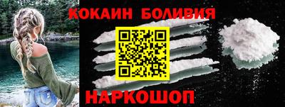 метадон Наро-Фоминск