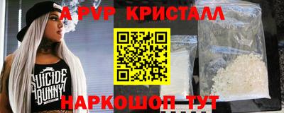 метадон Наро-Фоминск