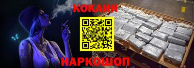 метадон Наро-Фоминск