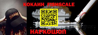 метадон Наро-Фоминск