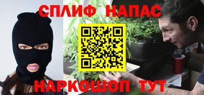 меф VHQ Нарткала