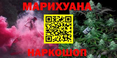 метадон Наро-Фоминск