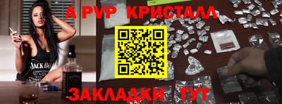 метадон Наро-Фоминск