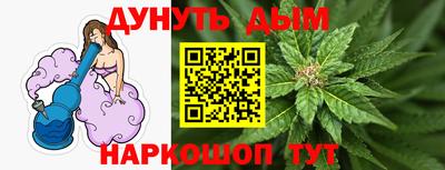 метадон Наро-Фоминск