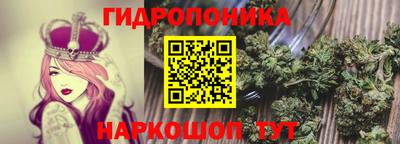 меф VHQ Нарткала
