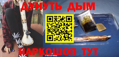 меф VHQ Нарткала