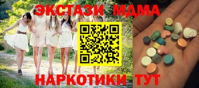 метадон Наро-Фоминск