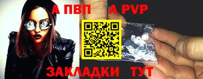 меф VHQ Нарткала