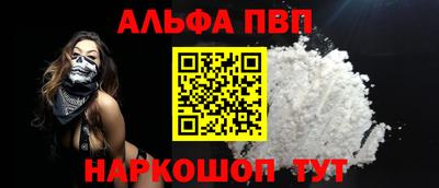 меф VHQ Нарткала