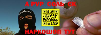 меф VHQ Нарткала