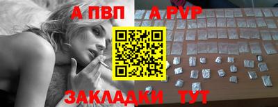 дживик Нальчик