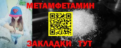 дживик Нальчик