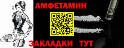 меф VHQ Нарткала