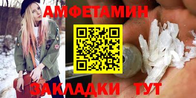 метадон Наро-Фоминск