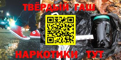 метадон Наро-Фоминск