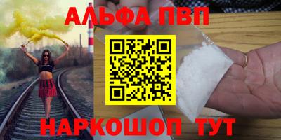 меф VHQ Нарткала