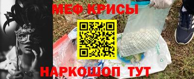 метадон Наро-Фоминск