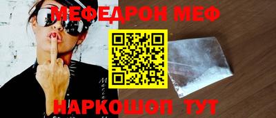 дживик Нальчик