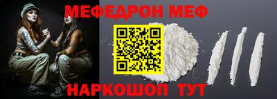 метадон Наро-Фоминск