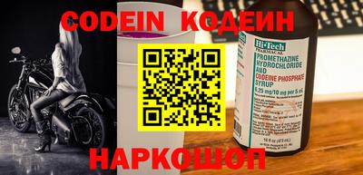 метадон Наро-Фоминск