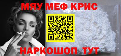 дживик Нальчик