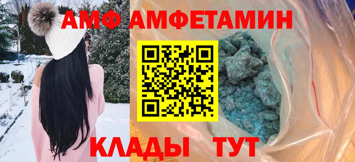 Первитин пудра  Первитин пудра  Тула  Вход с VPN 