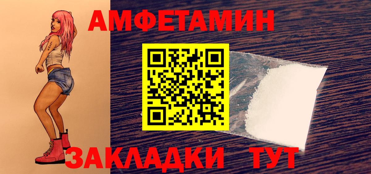 Первитин витя Тула