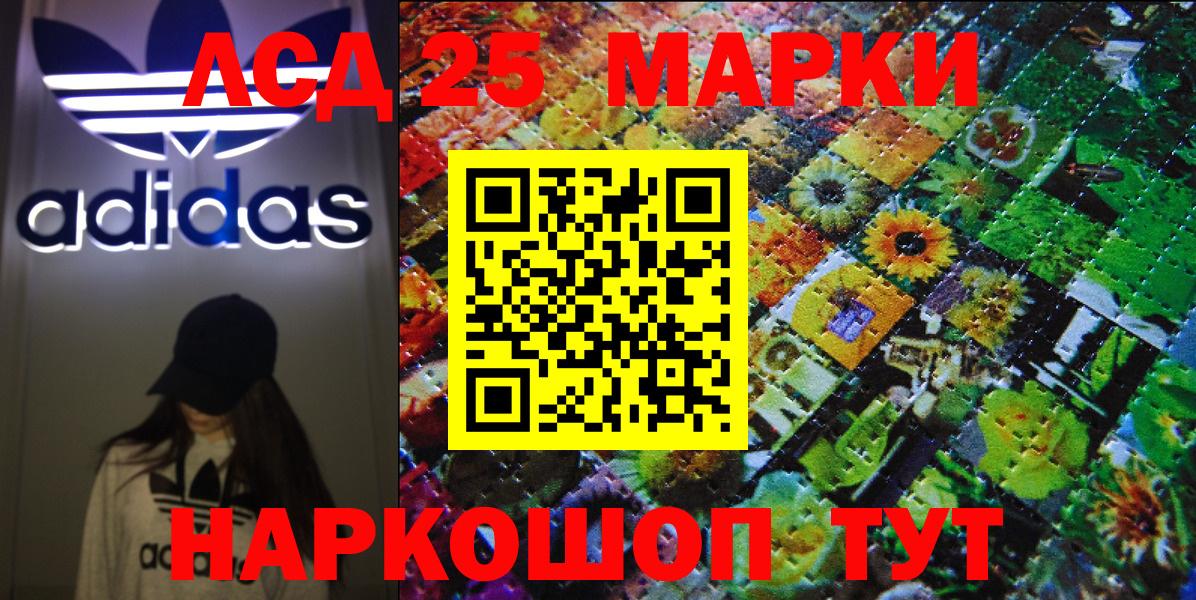Марки 25I-NBOMe 1,5мг  Вход с VPN  даркнет сайт  Тула 