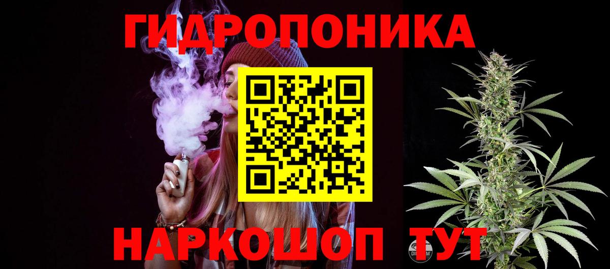 Марихуана White Widow Тула