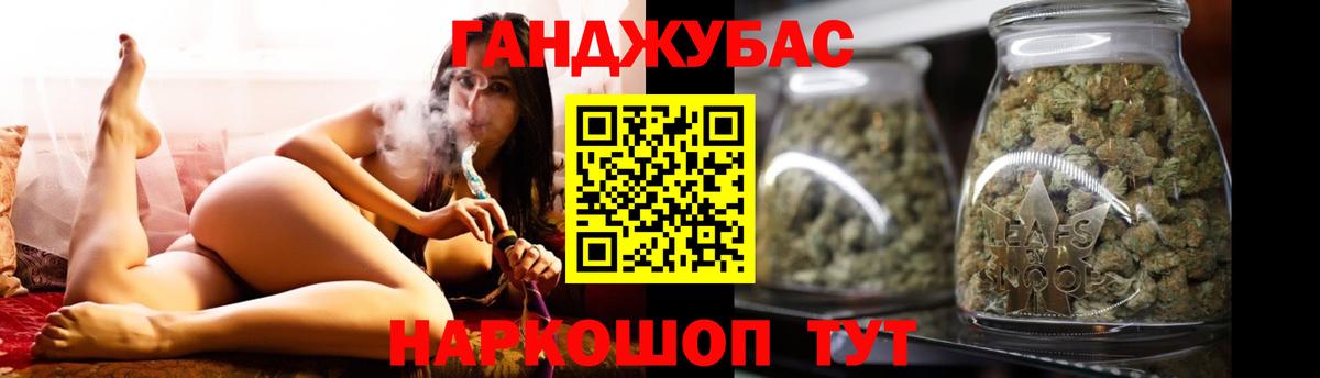 МАРИХУАНА тримм  Вход с VPN  Каннабис сатива  Тула  МАРИХУАНА тримм 
