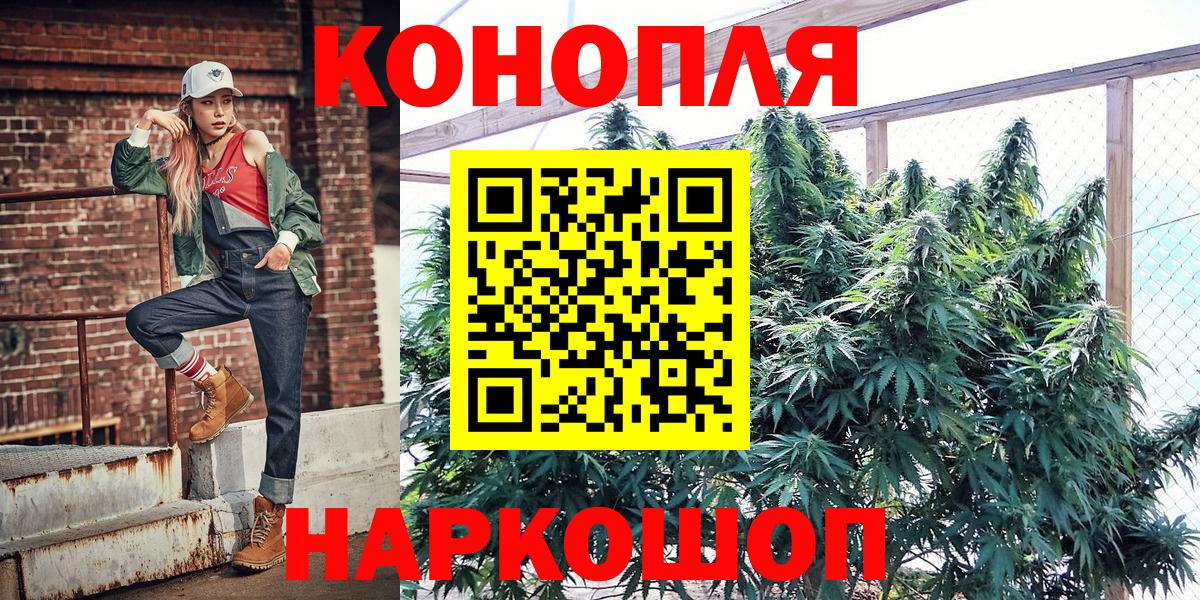 Мефедрон кристаллы  Тула  Вход с VPN  МДМА  ГАШ  Марихуана 